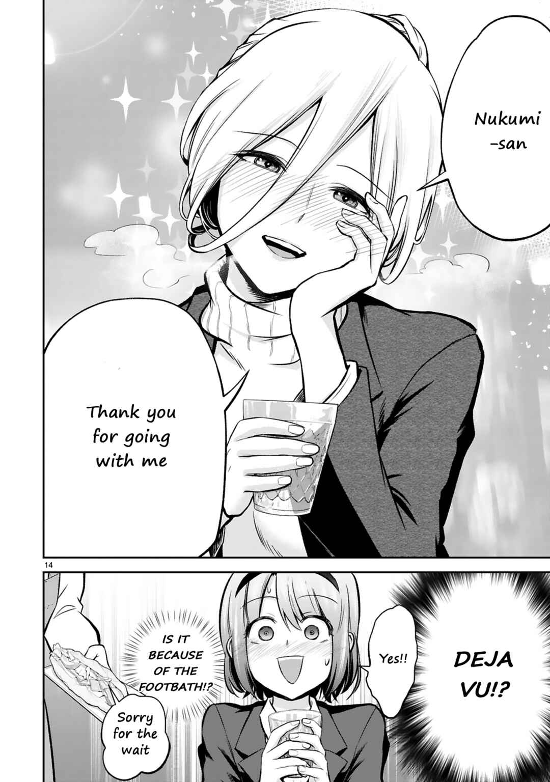 Page 15 Chapter 2 Oyu de Hokorobu Yukime Senpai
