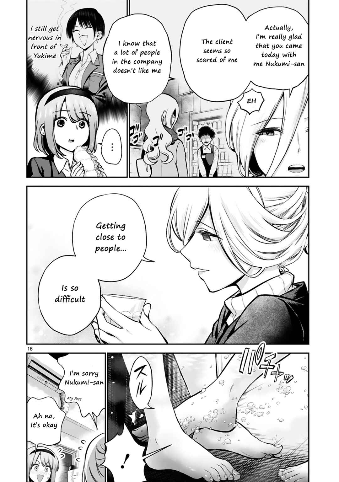 Page 17 Chapter 2 Oyu de Hokorobu Yukime Senpai
