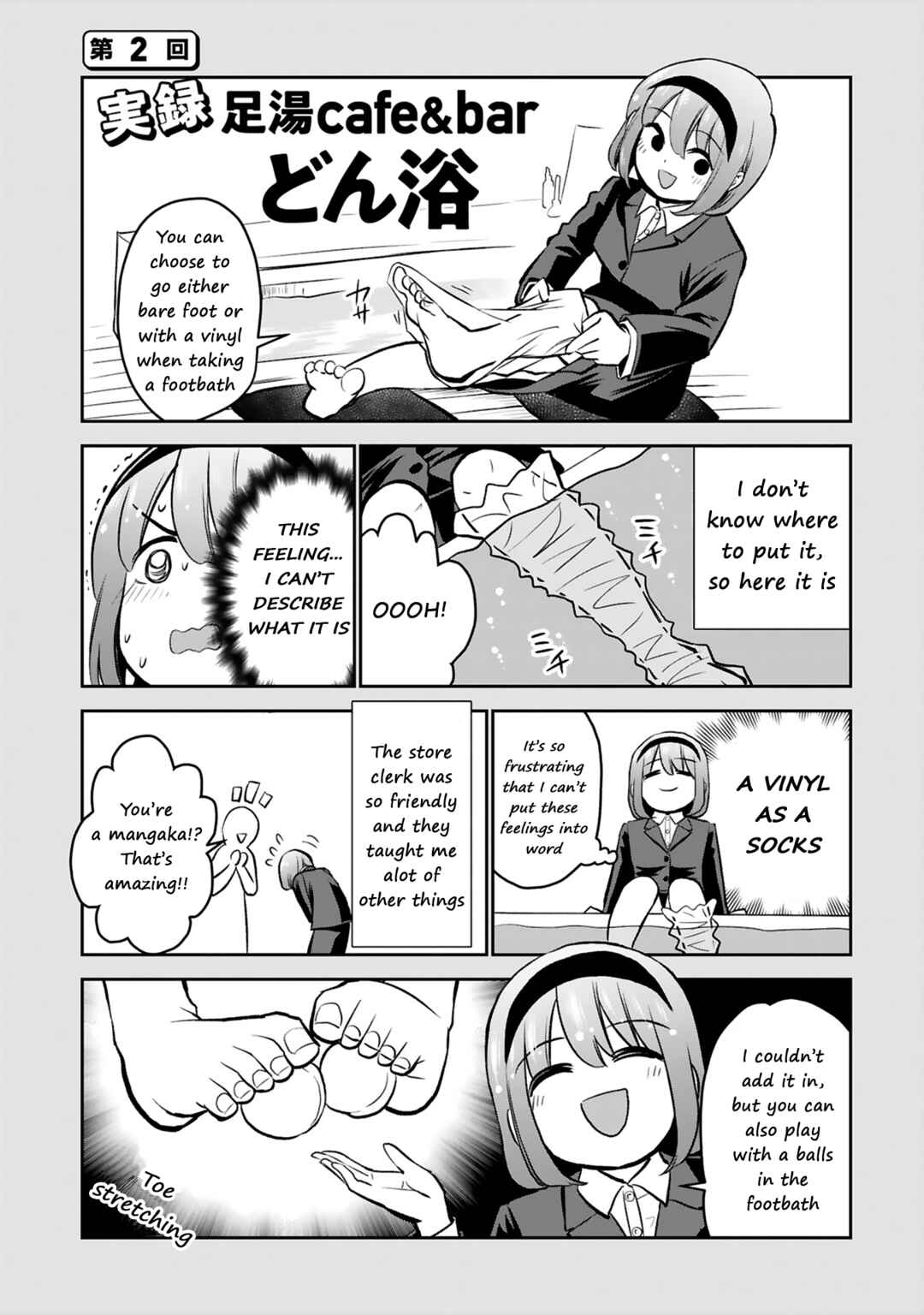 Page 26 Chapter 2 Oyu de Hokorobu Yukime Senpai