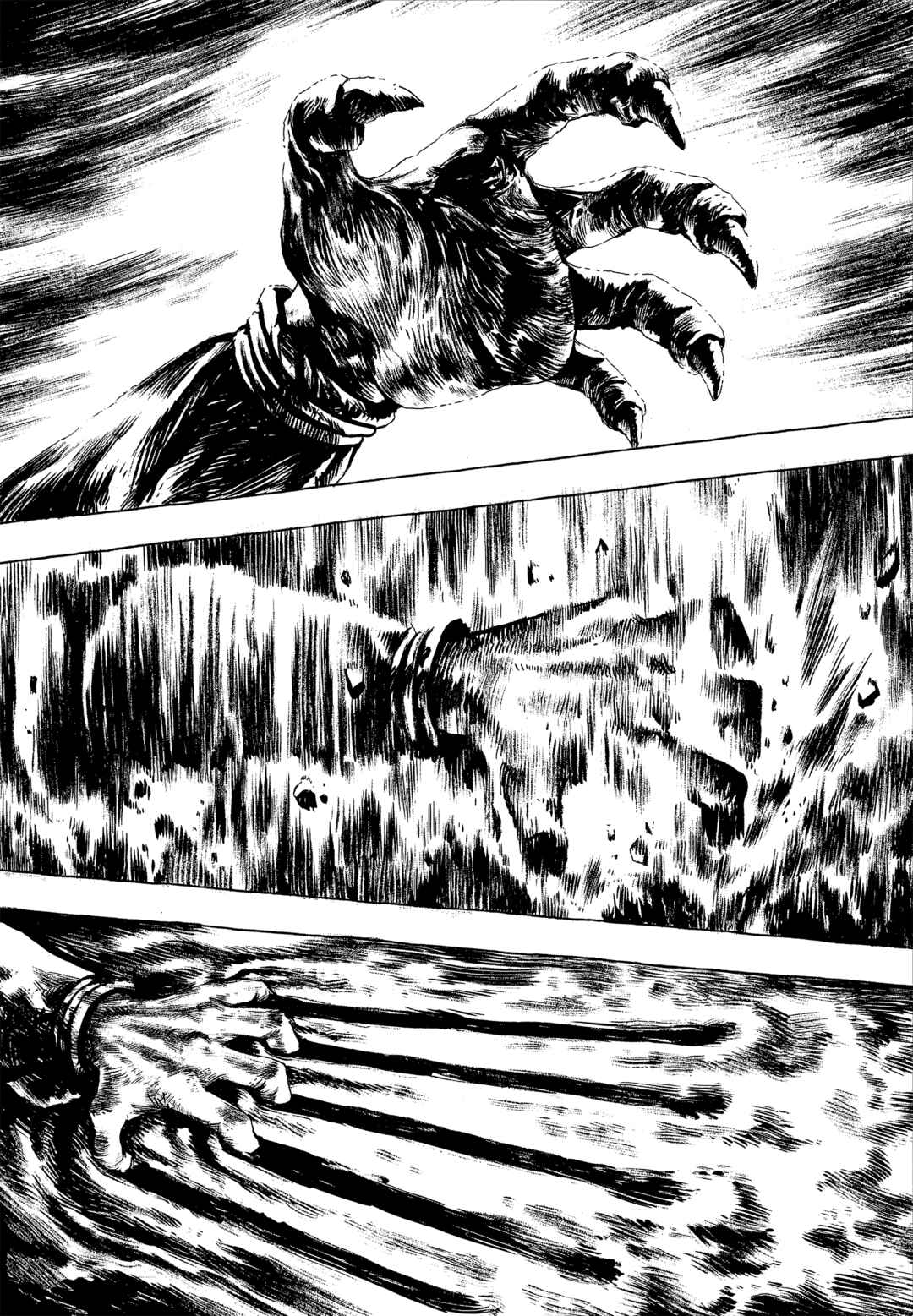 Page 17 Chapter 3 Samurai Adventure