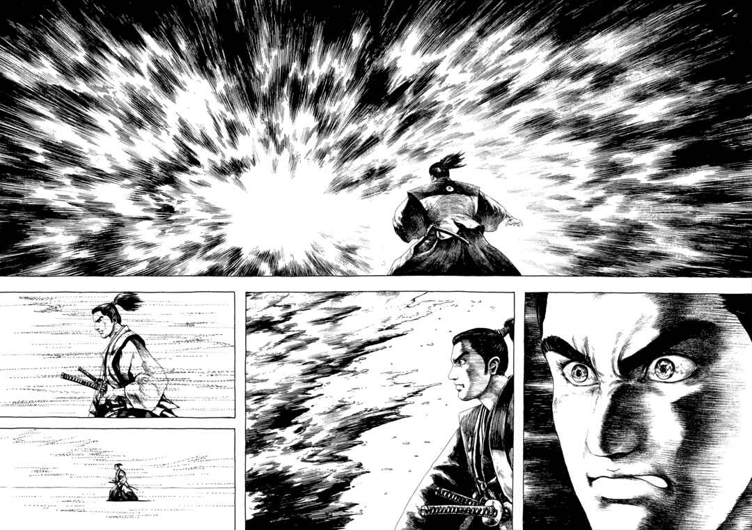 Page 7 Chapter 2 Samurai Adventure