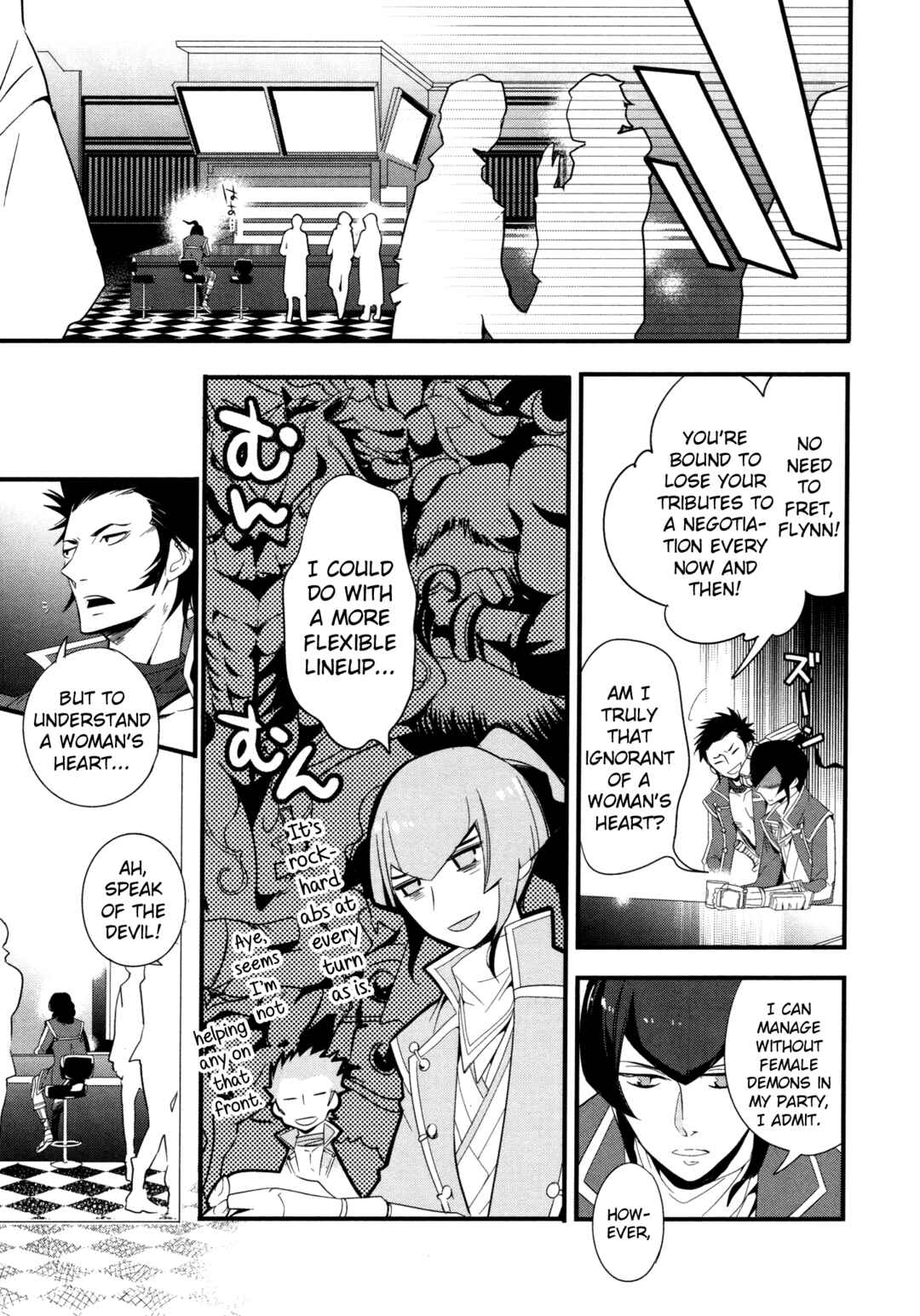 Page 3 Chapter 13 Shin Megami Tensei IV Dengeki Comic Anthology