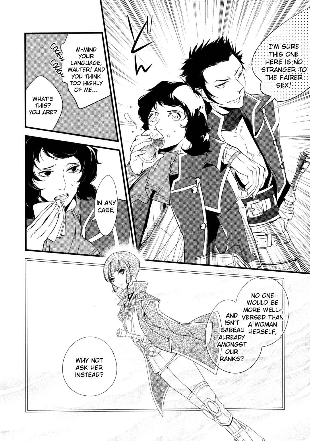 Page 4 Chapter 13 Shin Megami Tensei IV Dengeki Comic Anthology