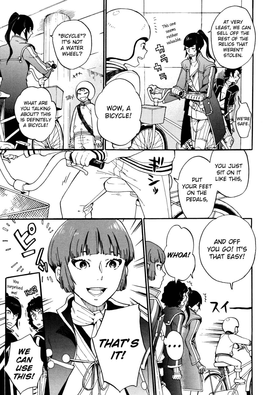 Page 7 Chapter 3 Shin Megami Tensei IV Dengeki Comic Anthology