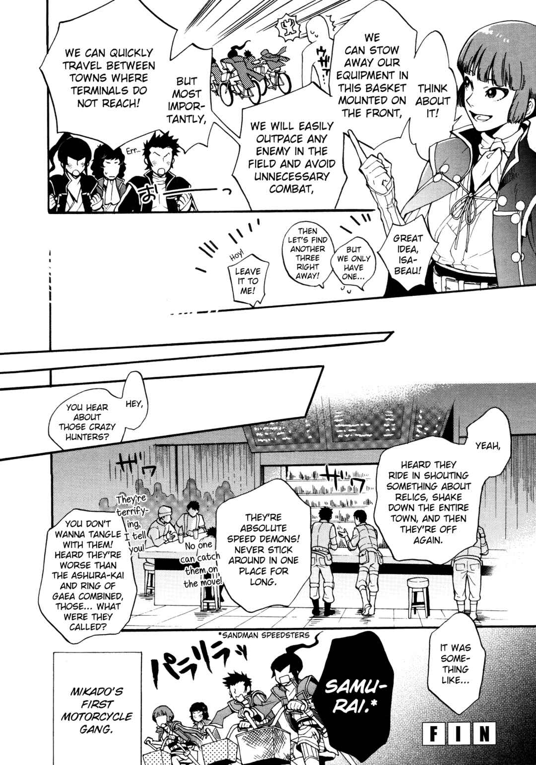 Page 8 Chapter 3 Shin Megami Tensei IV Dengeki Comic Anthology