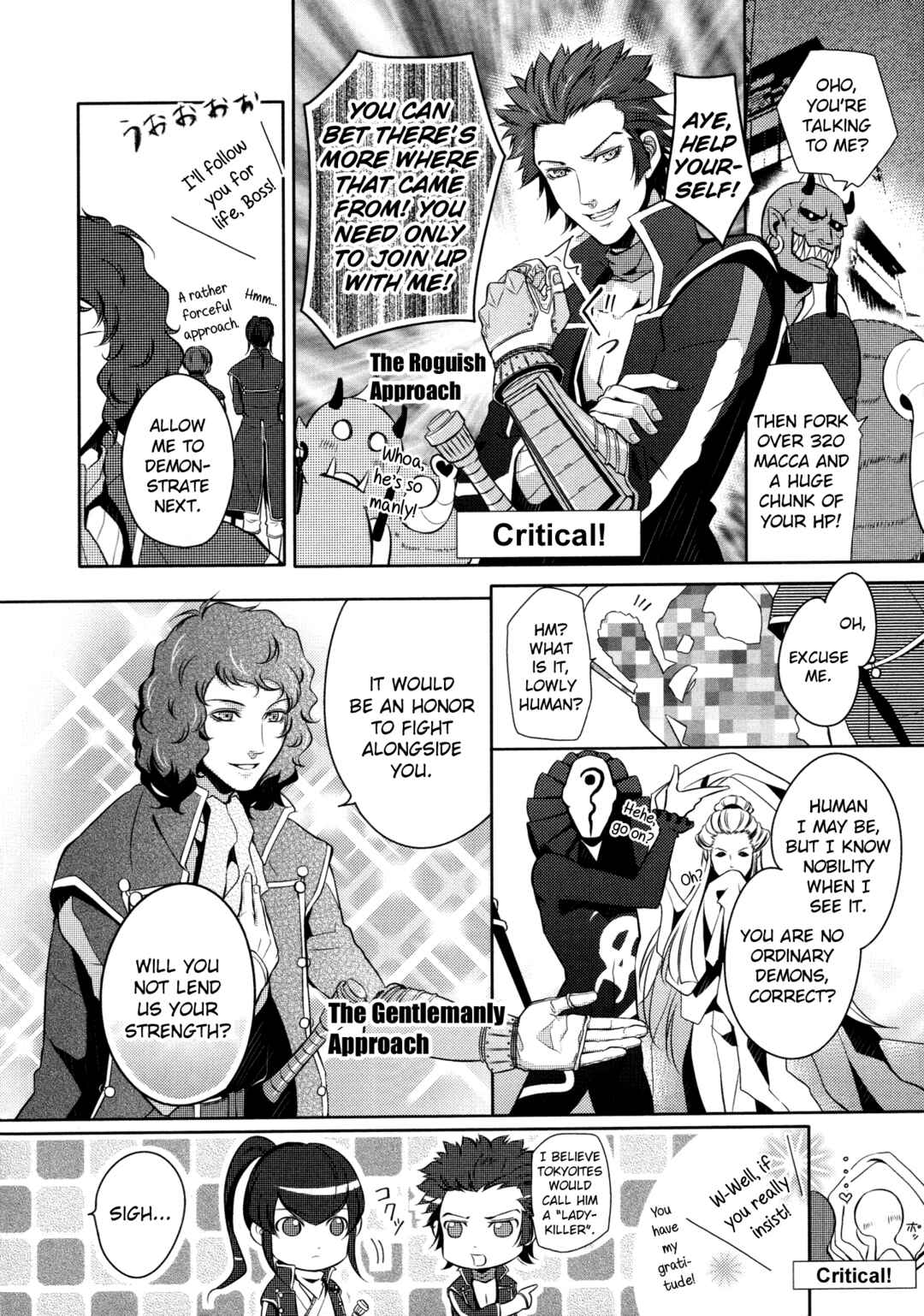 Page 4 Chapter 10 Shin Megami Tensei IV Dengeki Comic Anthology