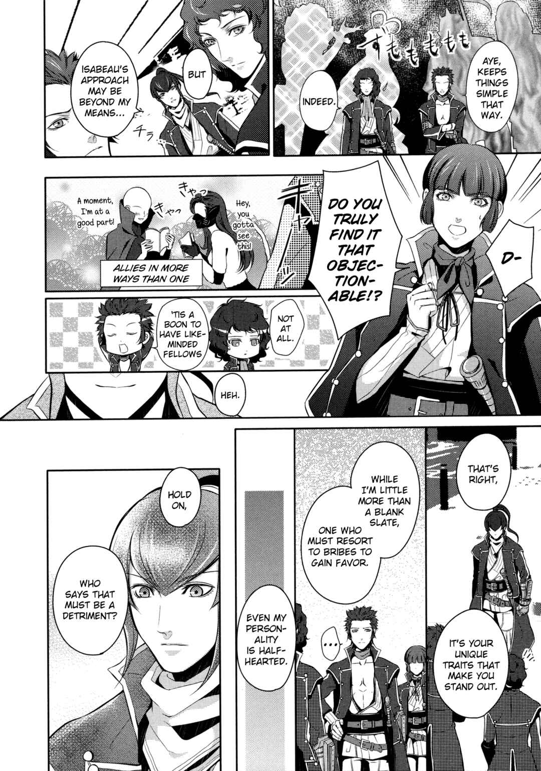 Page 6 Chapter 10 Shin Megami Tensei IV Dengeki Comic Anthology