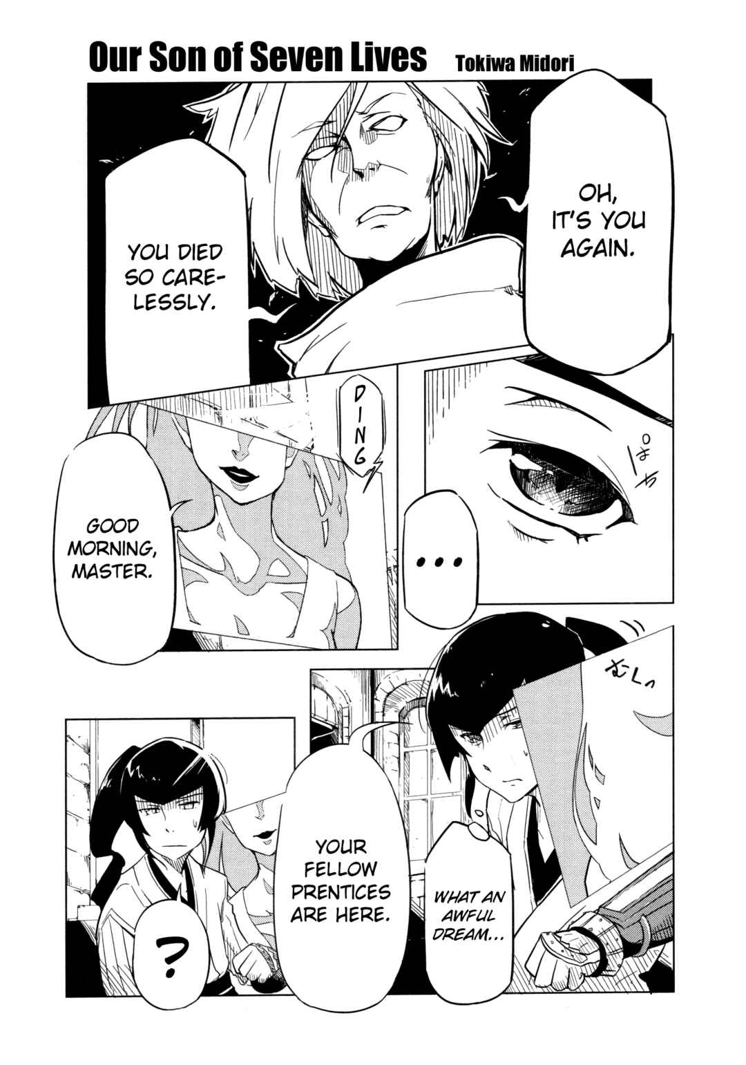 Page 1 Chapter 8 Shin Megami Tensei IV Dengeki Comic Anthology