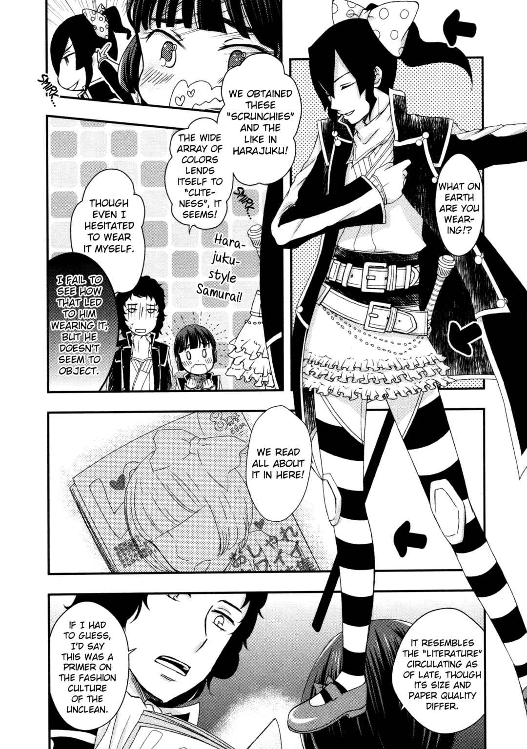 Page 2 Chapter 14 Shin Megami Tensei IV Dengeki Comic Anthology