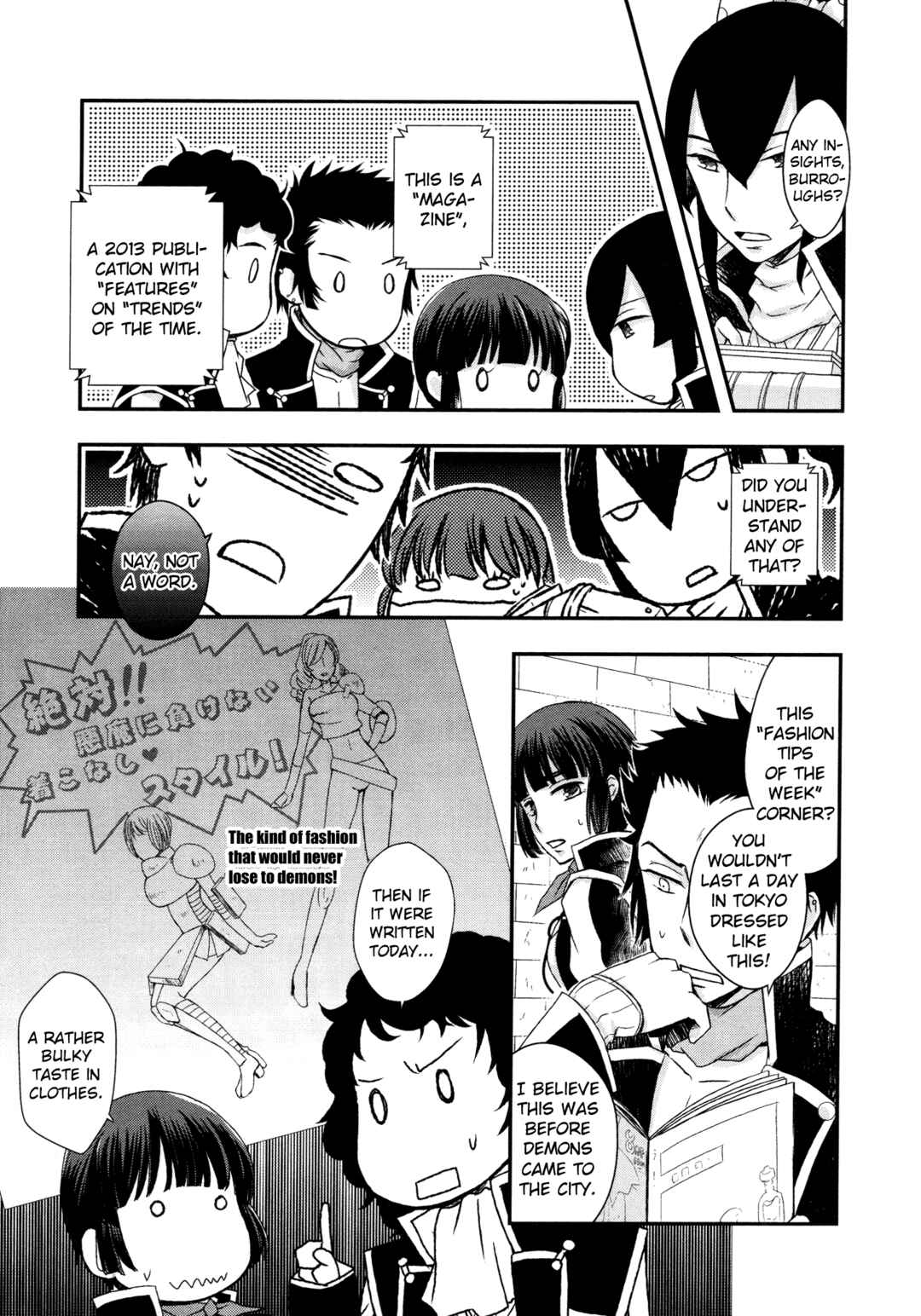 Page 3 Chapter 14 Shin Megami Tensei IV Dengeki Comic Anthology