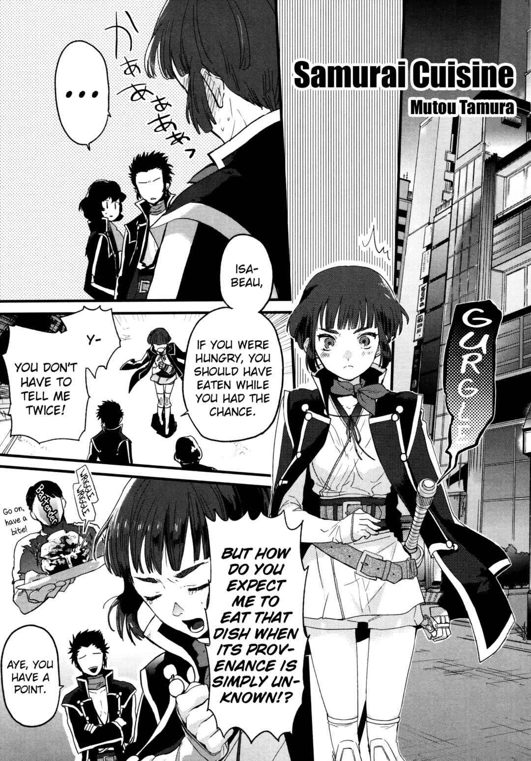 Page 1 Chapter 12 Shin Megami Tensei IV Dengeki Comic Anthology