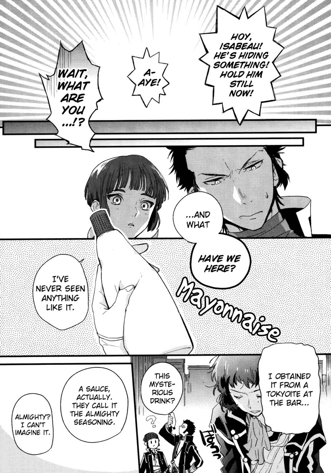 Page 3 Chapter 12 Shin Megami Tensei IV Dengeki Comic Anthology