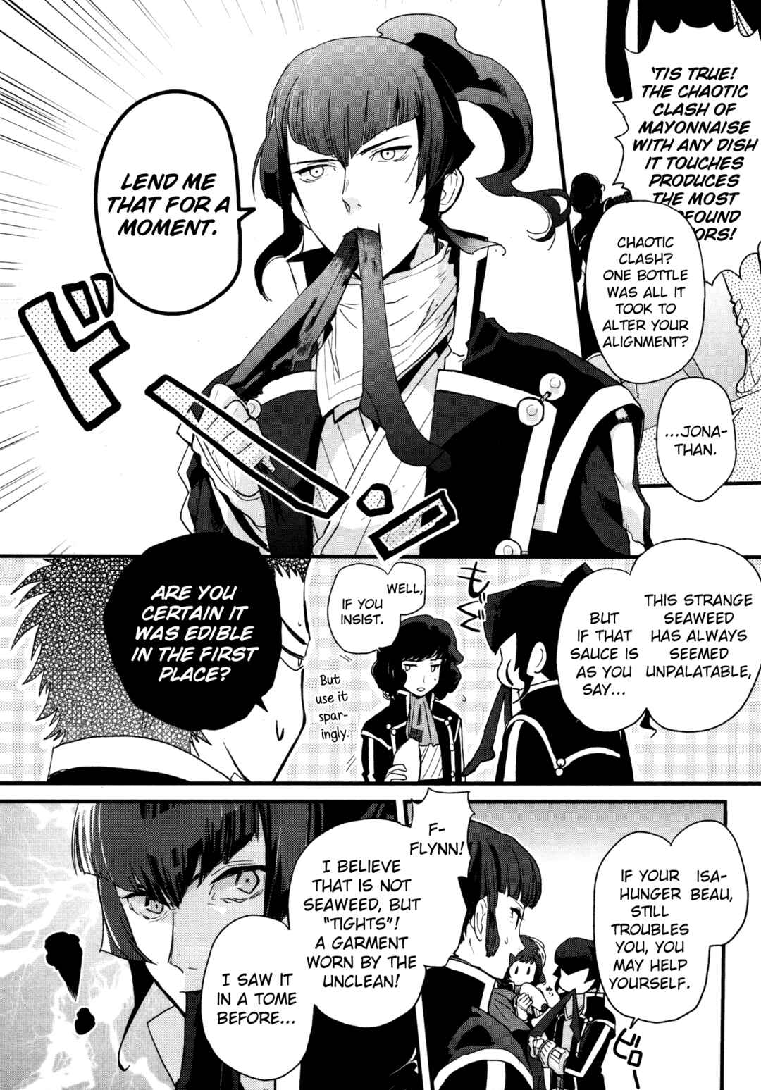 Page 4 Chapter 12 Shin Megami Tensei IV Dengeki Comic Anthology