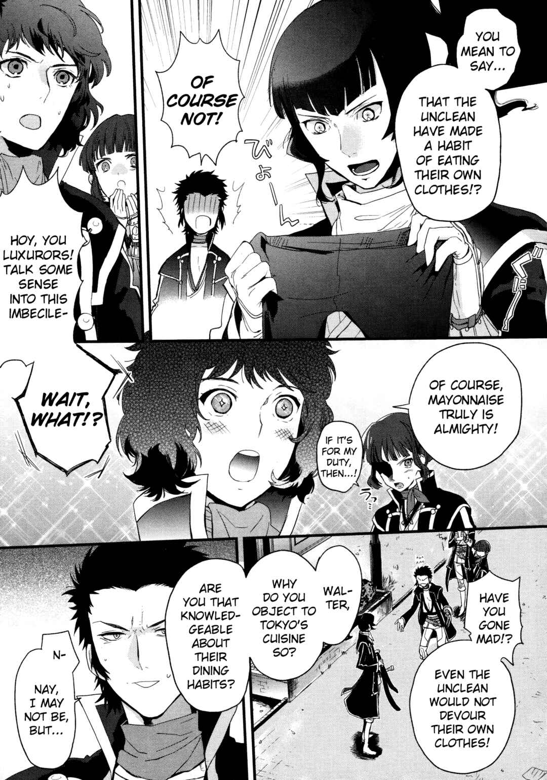 Page 5 Chapter 12 Shin Megami Tensei IV Dengeki Comic Anthology