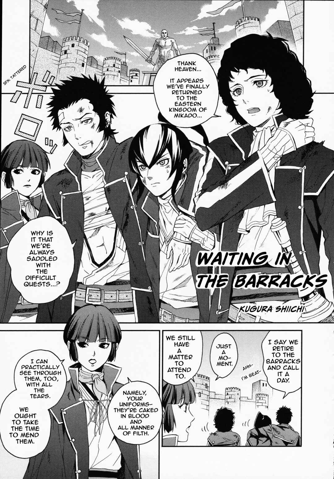 Page 1 Chapter 6 Shin Megami Tensei IV Dengeki Comic Anthology