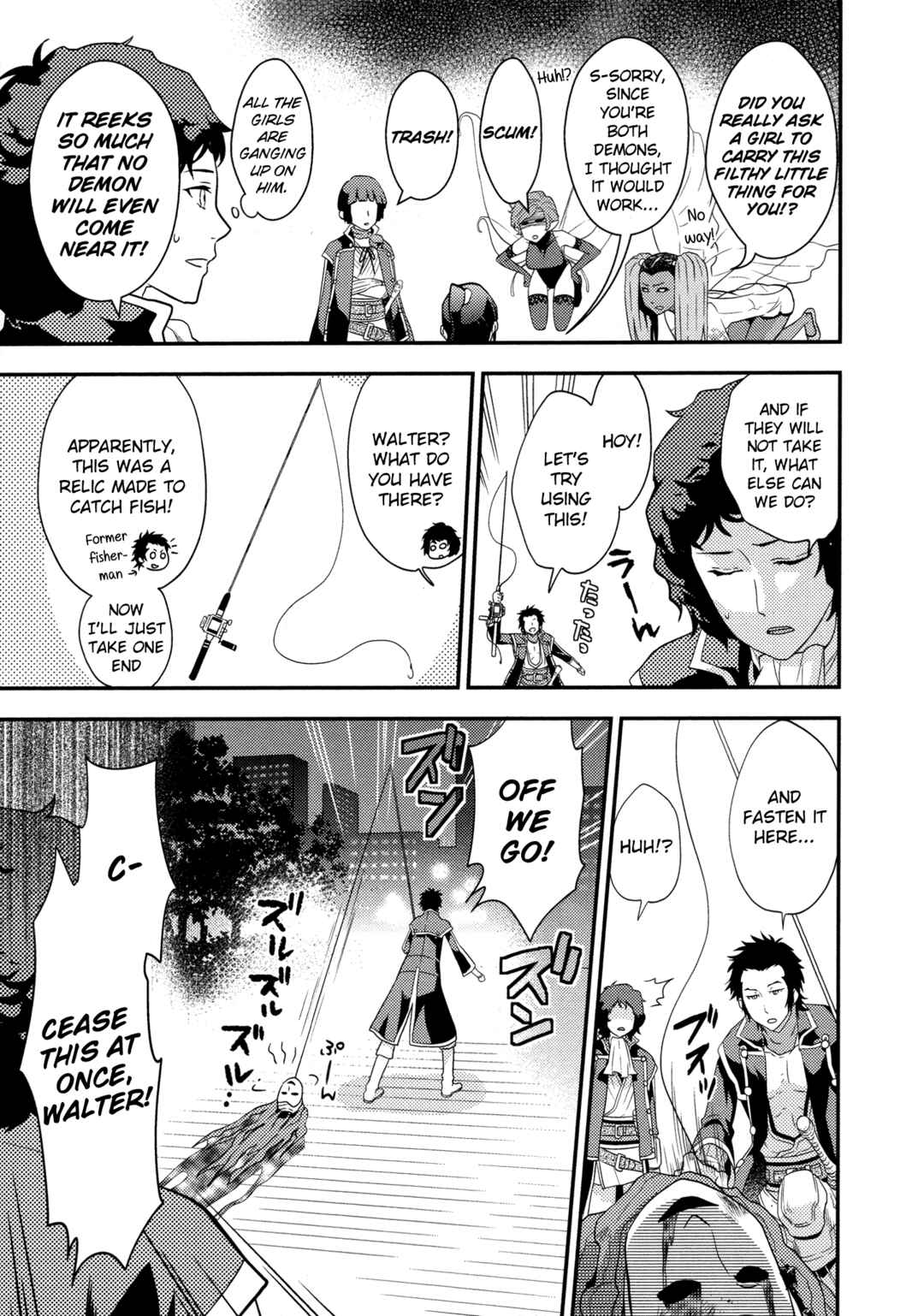 Page 3 Chapter 2 Shin Megami Tensei IV Dengeki Comic Anthology