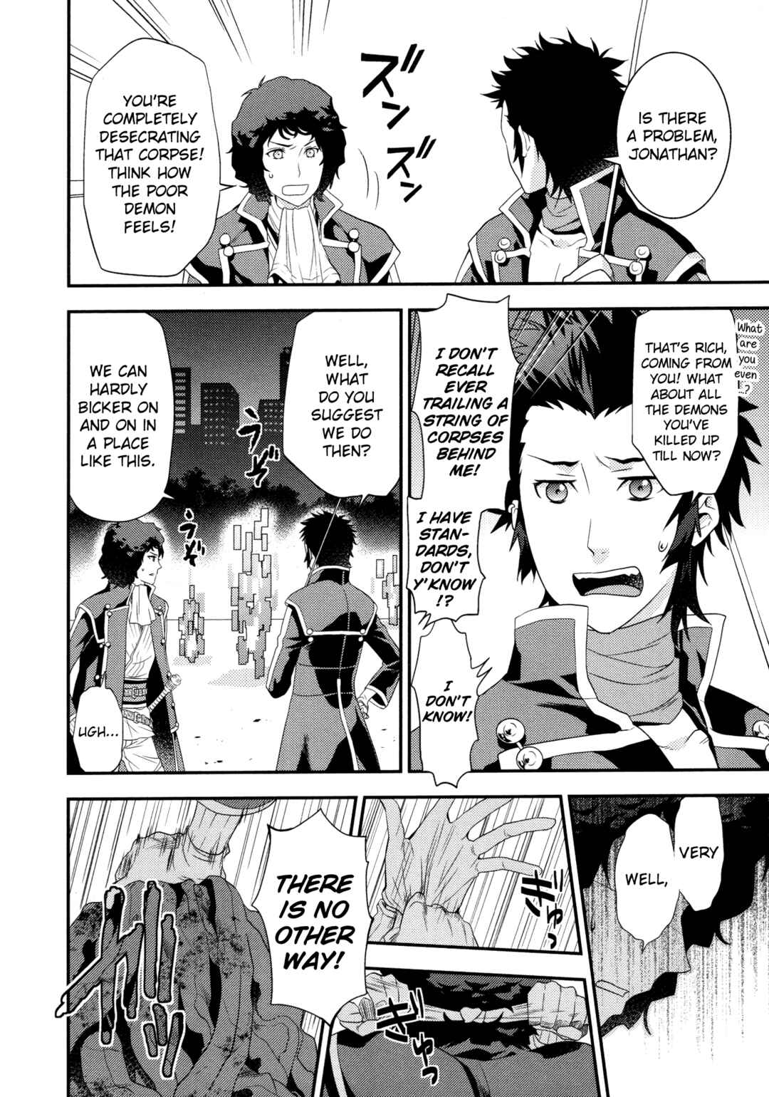 Page 4 Chapter 2 Shin Megami Tensei IV Dengeki Comic Anthology