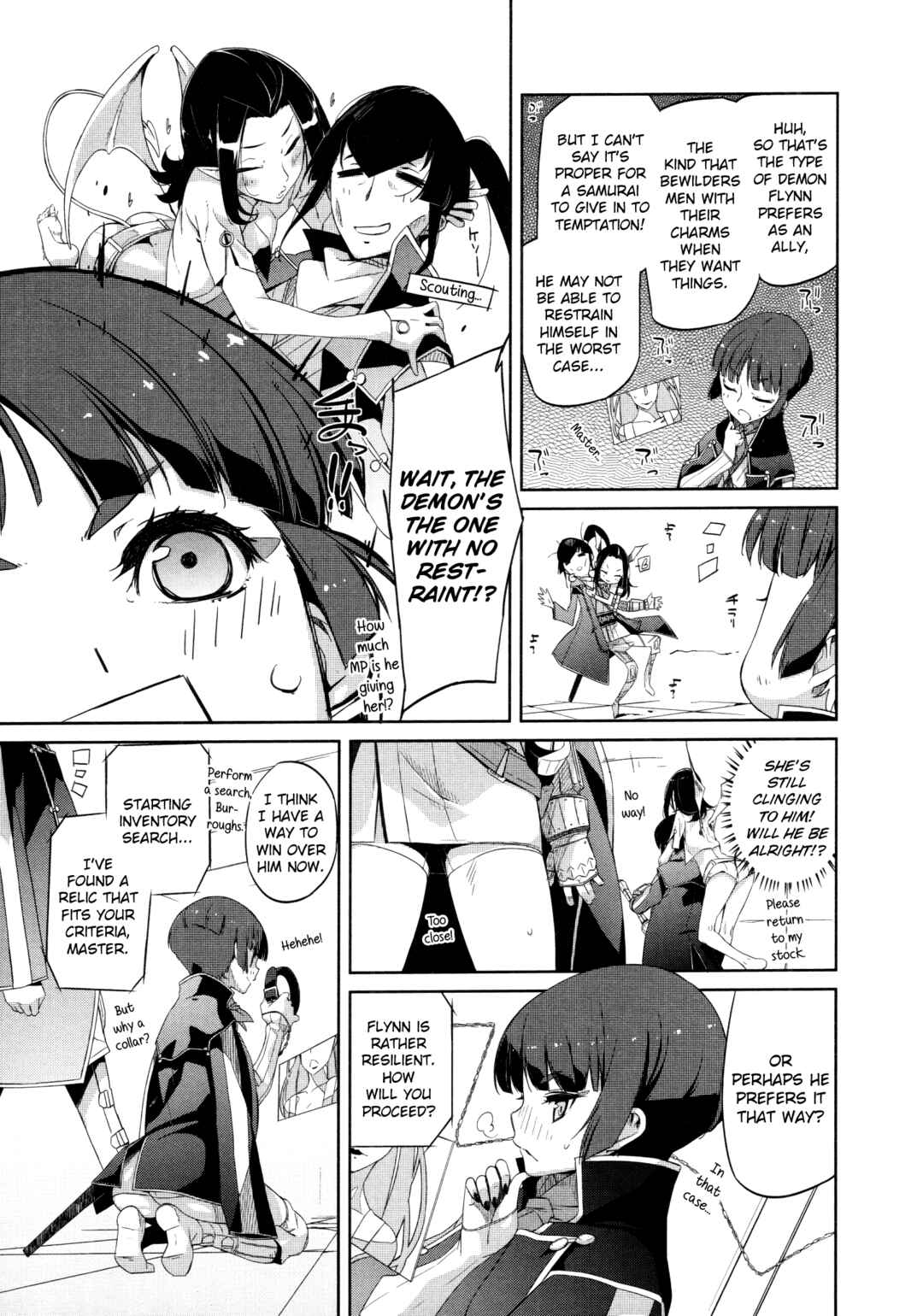 Page 5 Chapter 4 Shin Megami Tensei IV Dengeki Comic Anthology