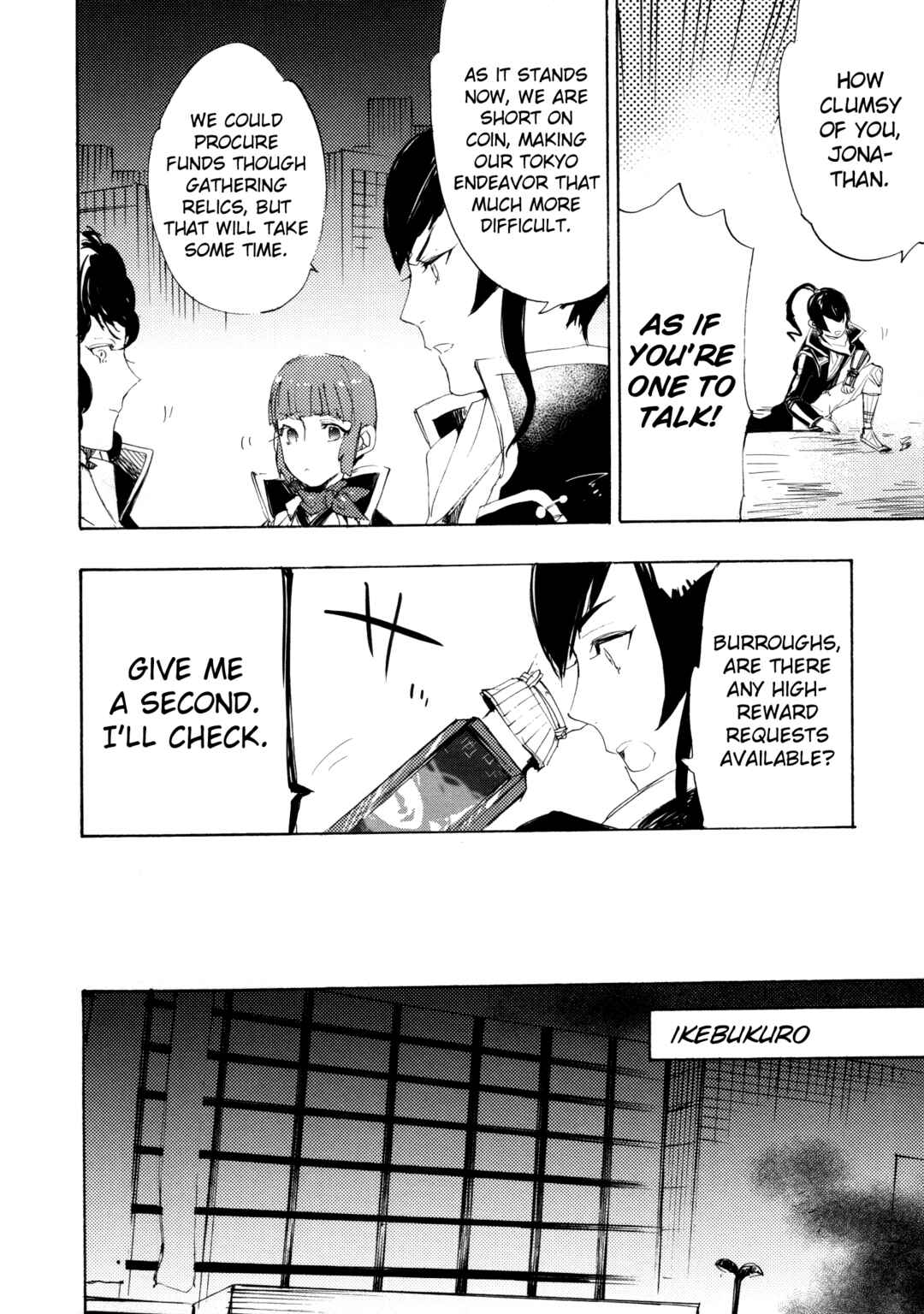 Page 4 Chapter 11 Shin Megami Tensei IV Dengeki Comic Anthology
