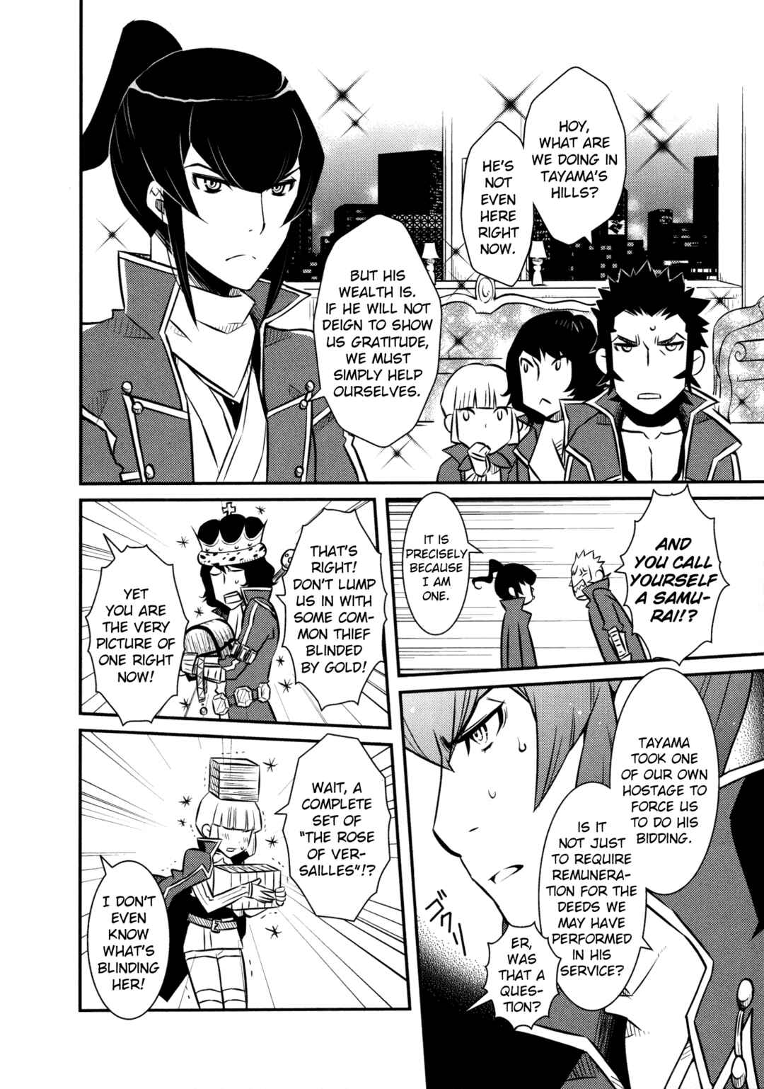Page 10 Chapter 7 Shin Megami Tensei IV Dengeki Comic Anthology