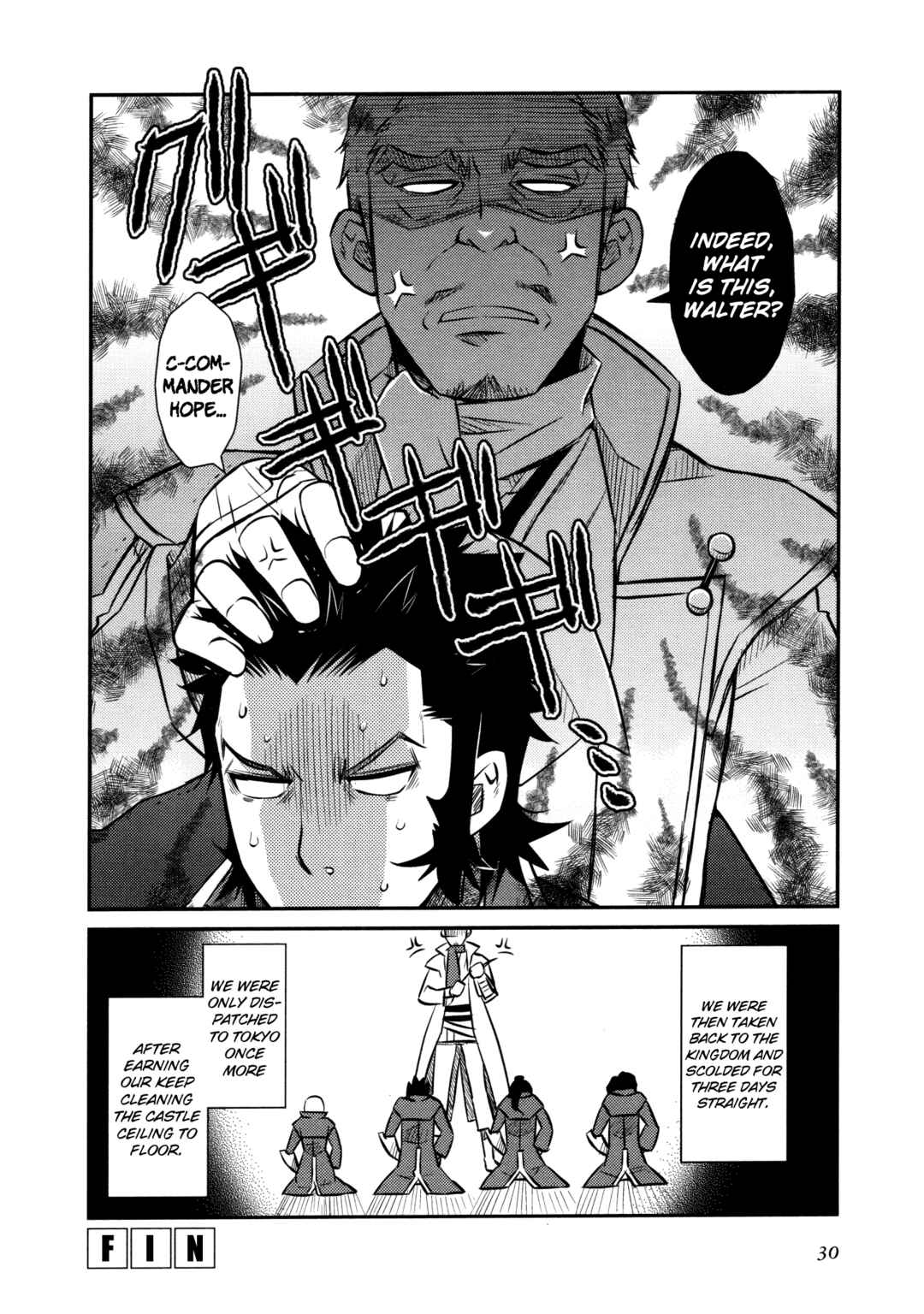 Page 12 Chapter 7 Shin Megami Tensei IV Dengeki Comic Anthology