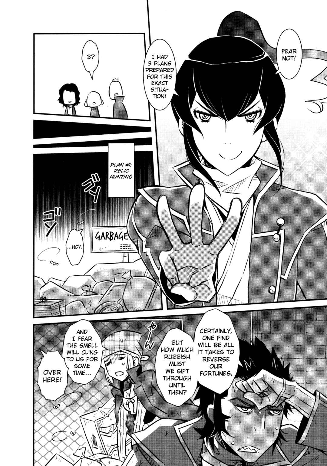 Page 6 Chapter 7 Shin Megami Tensei IV Dengeki Comic Anthology