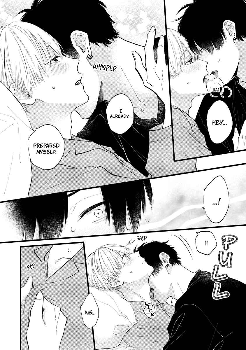 Page 4 Chapter 6 Unmei-teki Lovemeter
