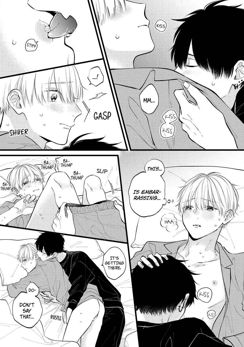 Page 5 Chapter 6 Unmei-teki Lovemeter