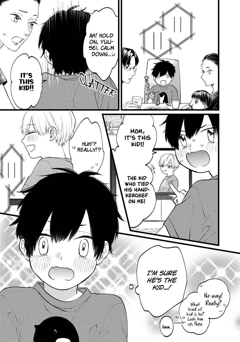 Page 10 Chapter 3 Unmei-teki Lovemeter