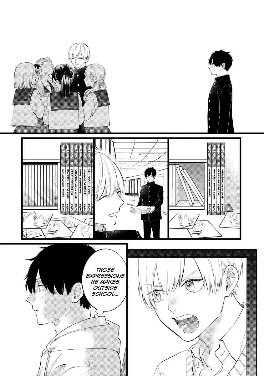 Page 12 Chapter 3 Unmei-teki Lovemeter