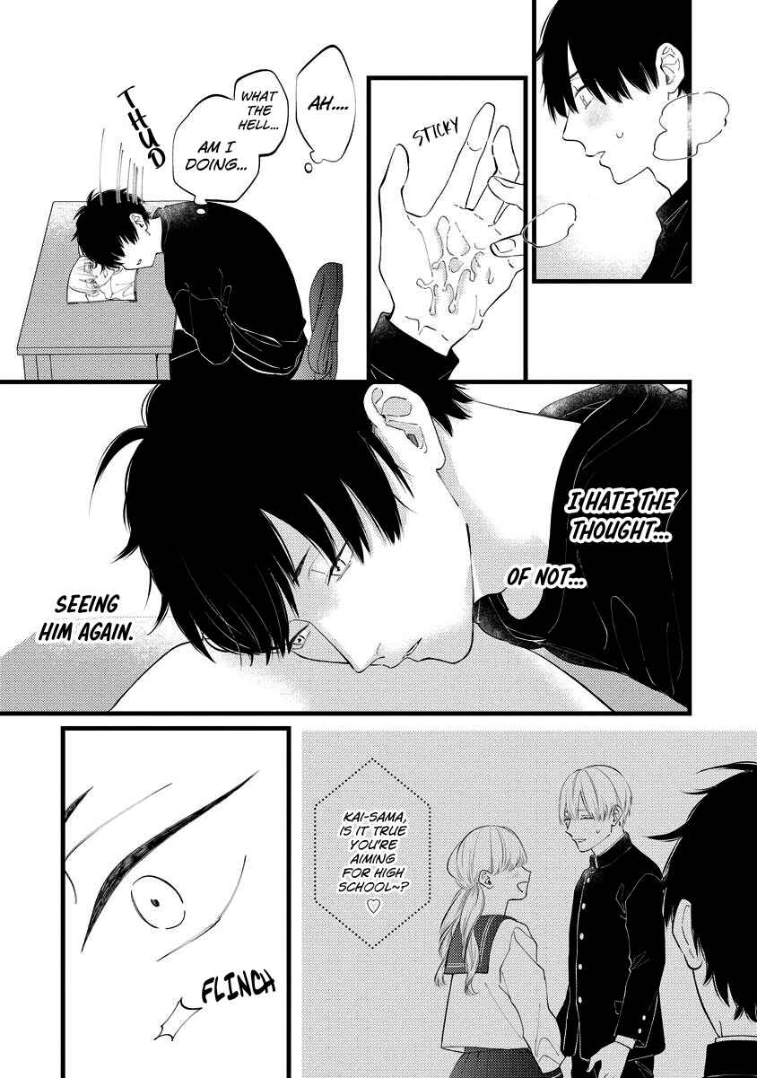 Page 18 Chapter 3 Unmei-teki Lovemeter
