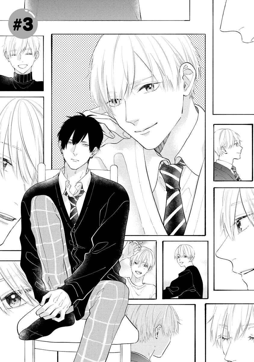 Page 2 Chapter 3 Unmei-teki Lovemeter