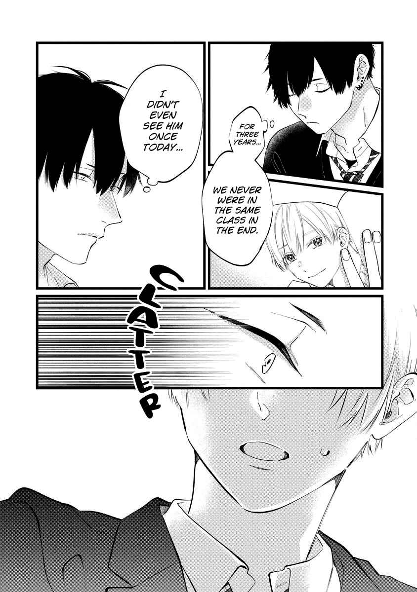 Page 21 Chapter 3 Unmei-teki Lovemeter