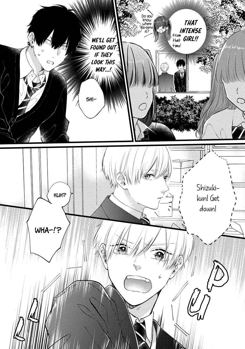 Page 28 Chapter 3 Unmei-teki Lovemeter