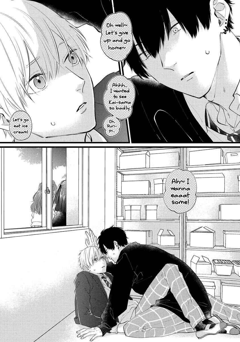 Page 29 Chapter 3 Unmei-teki Lovemeter