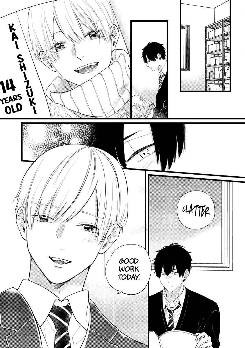 Page 3 Chapter 3 Unmei-teki Lovemeter