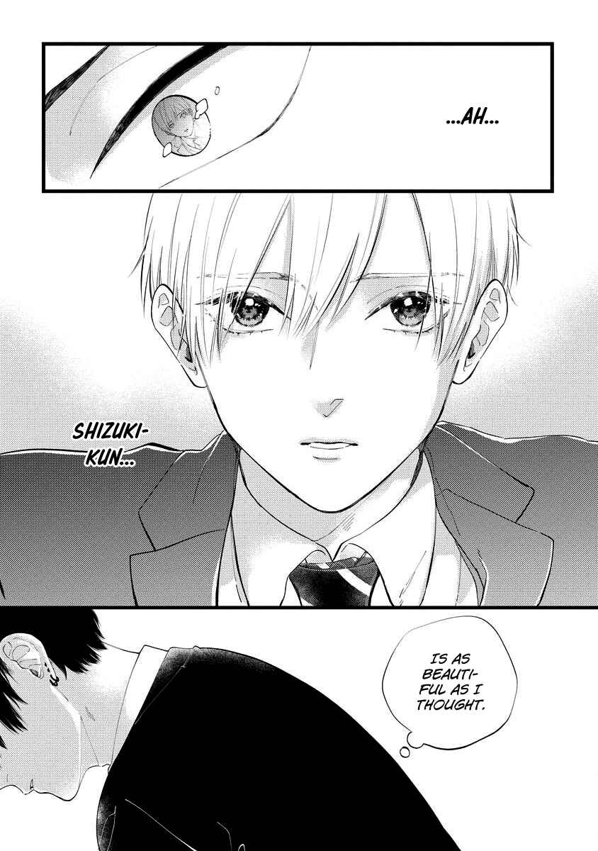 Page 30 Chapter 3 Unmei-teki Lovemeter