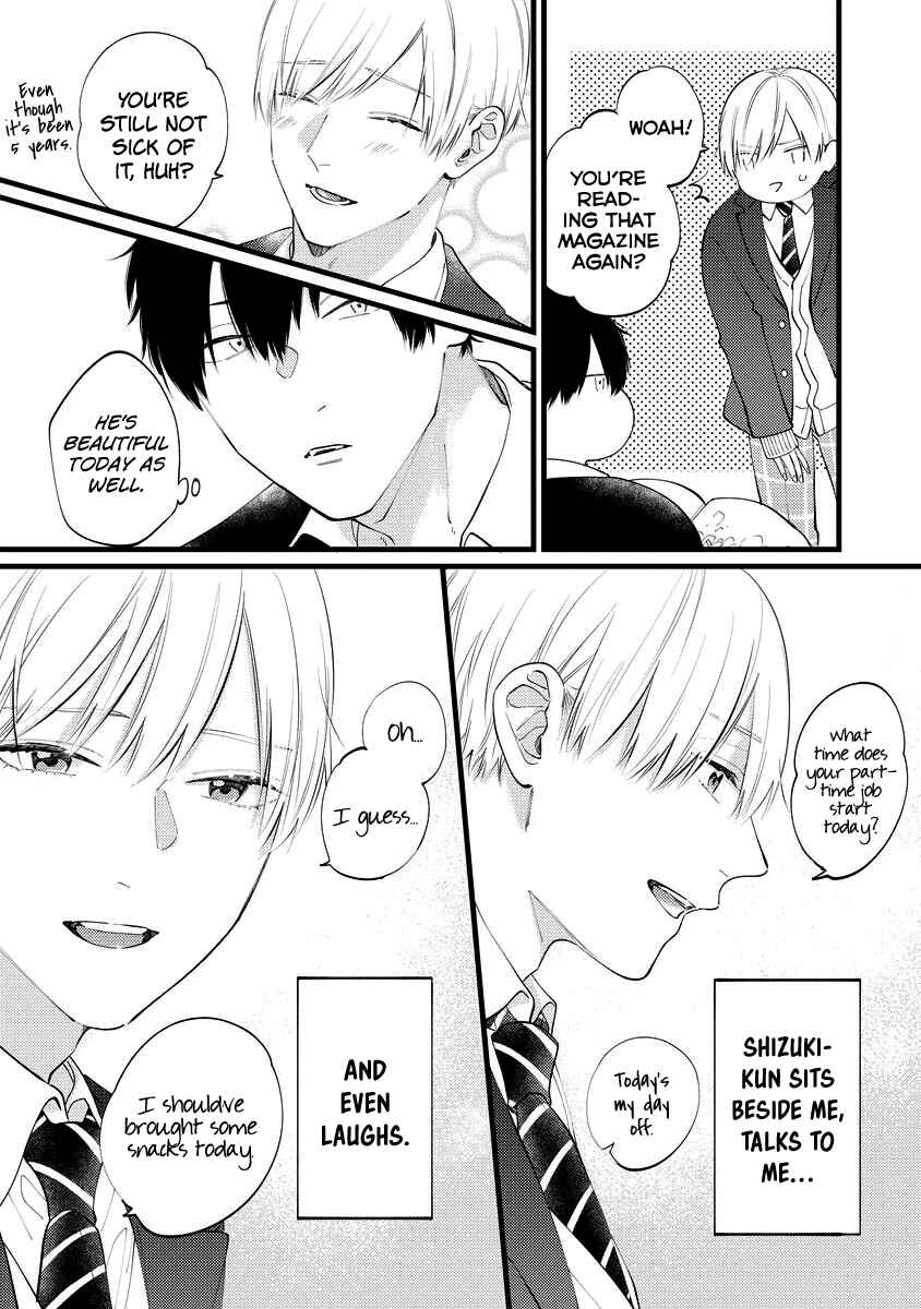 Page 4 Chapter 3 Unmei-teki Lovemeter