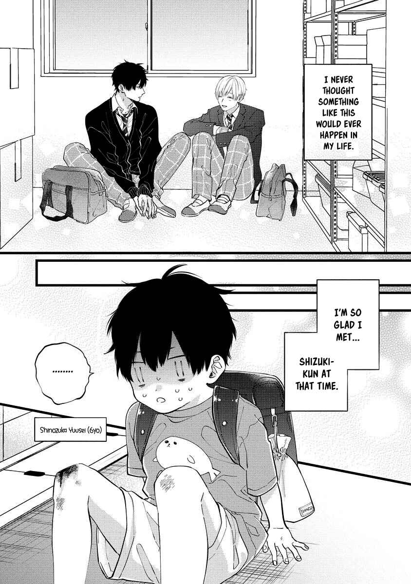 Page 5 Chapter 3 Unmei-teki Lovemeter