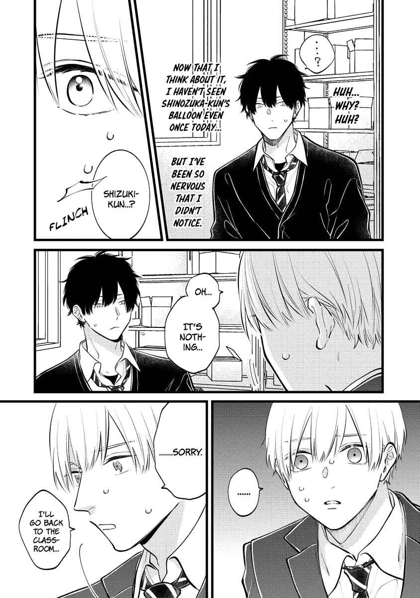 Page 15 Chapter 4 Unmei-teki Lovemeter