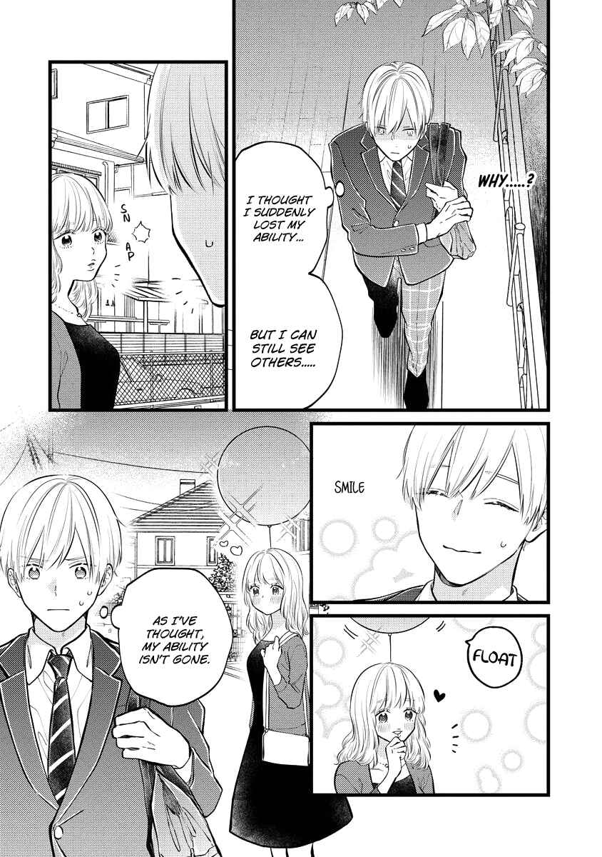 Page 17 Chapter 4 Unmei-teki Lovemeter