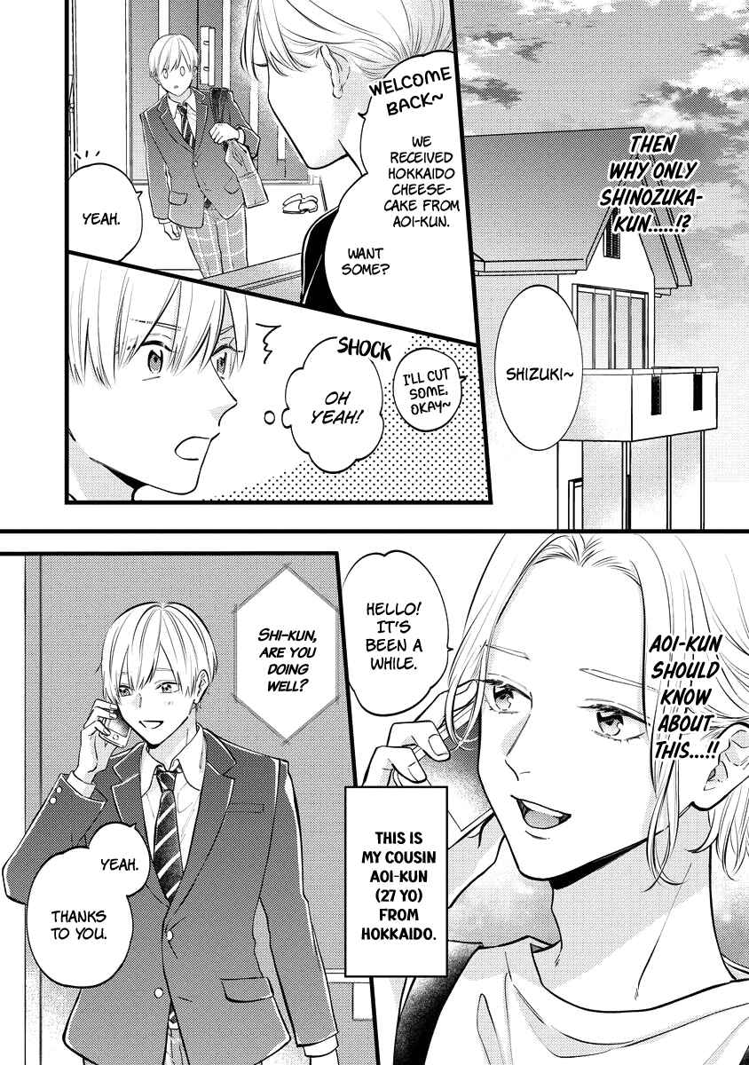 Page 18 Chapter 4 Unmei-teki Lovemeter