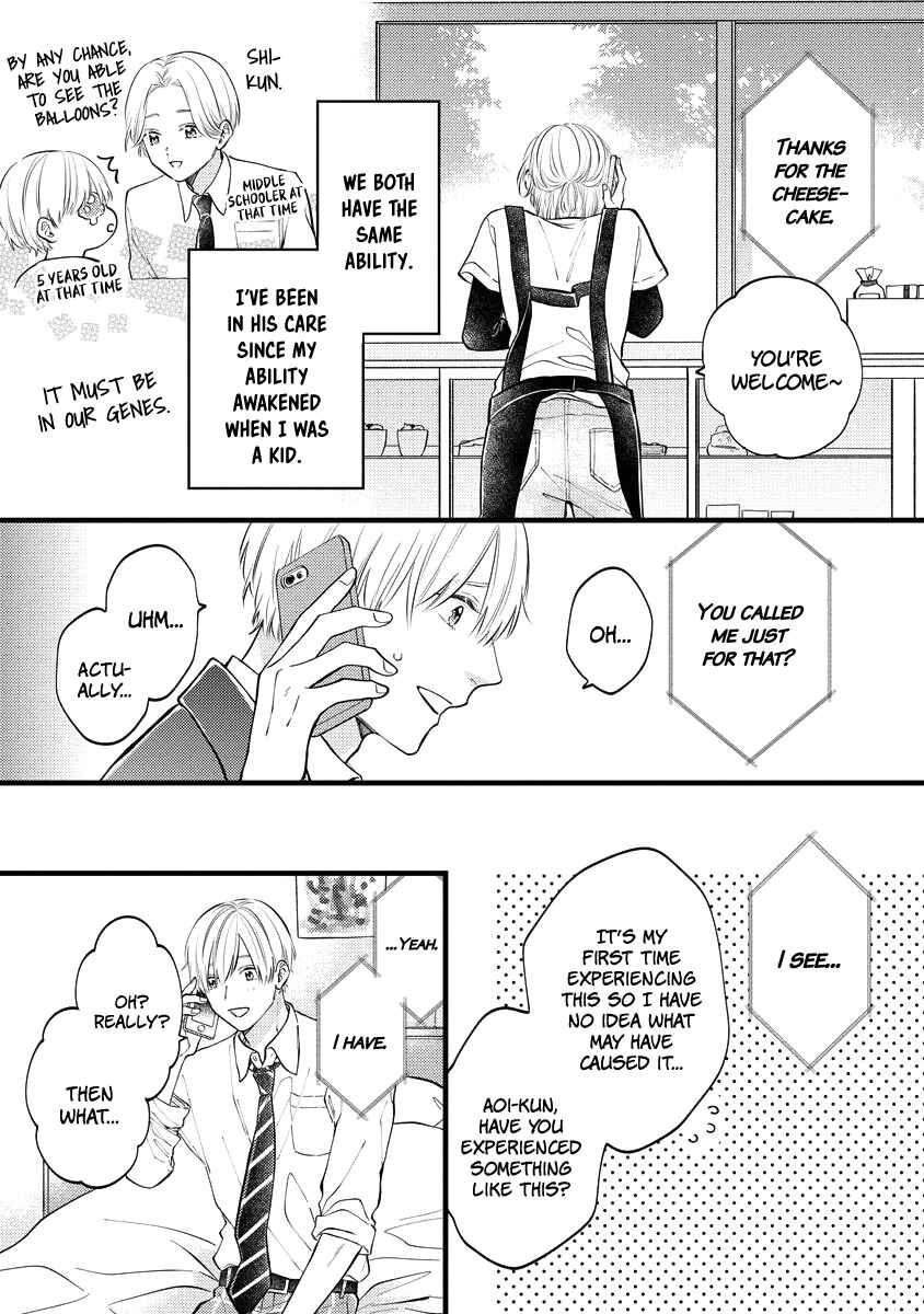 Page 19 Chapter 4 Unmei-teki Lovemeter