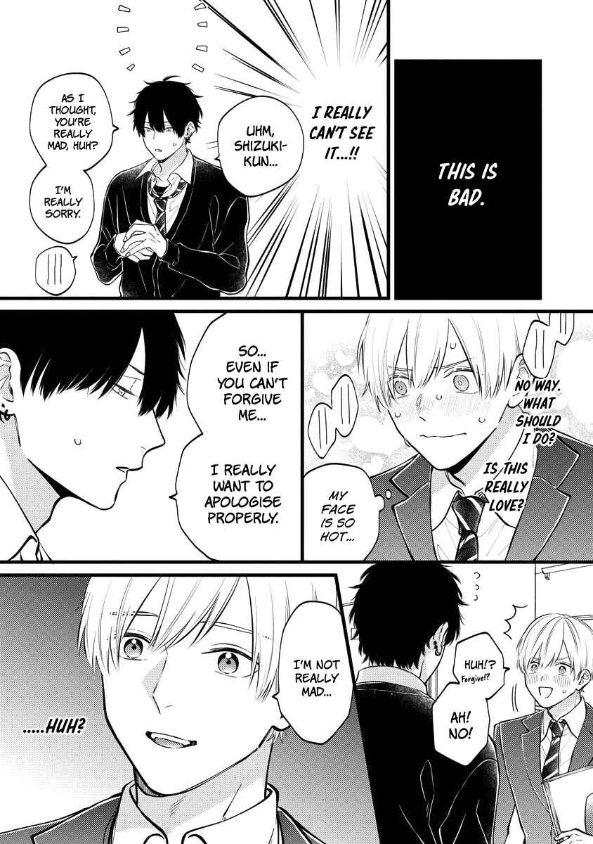 Page 23 Chapter 4 Unmei-teki Lovemeter