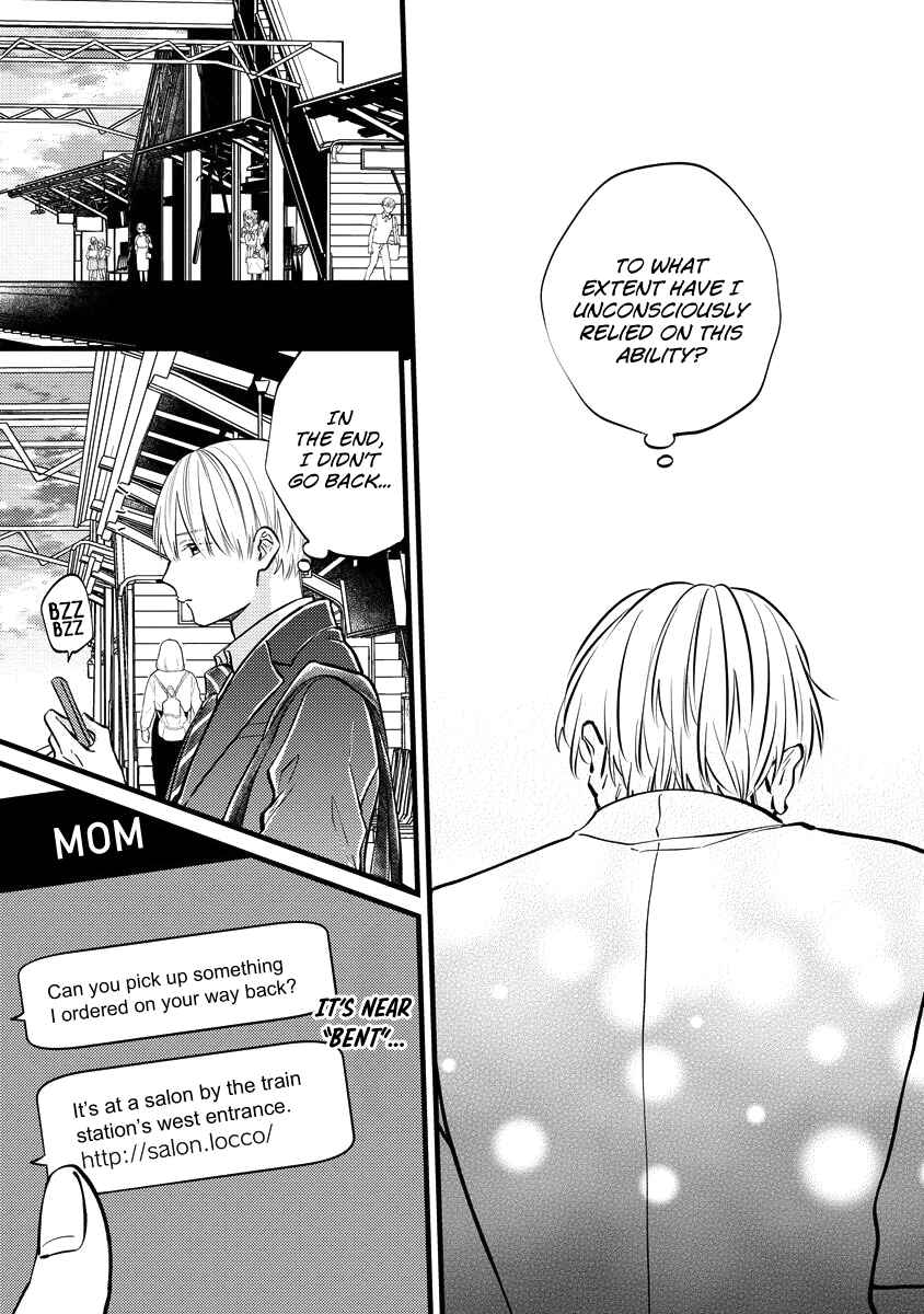 Page 27 Chapter 4 Unmei-teki Lovemeter