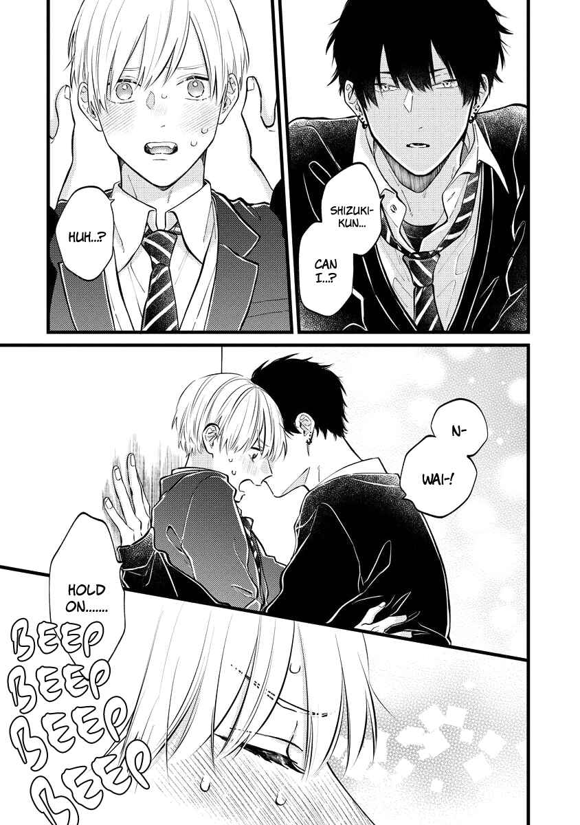 Page 3 Chapter 4 Unmei-teki Lovemeter