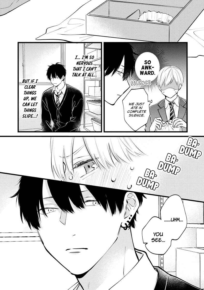 Page 8 Chapter 4 Unmei-teki Lovemeter