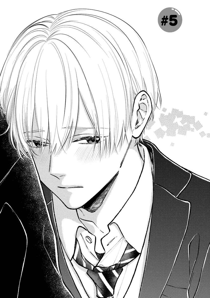 Page 1 Chapter 5 Unmei-teki Lovemeter