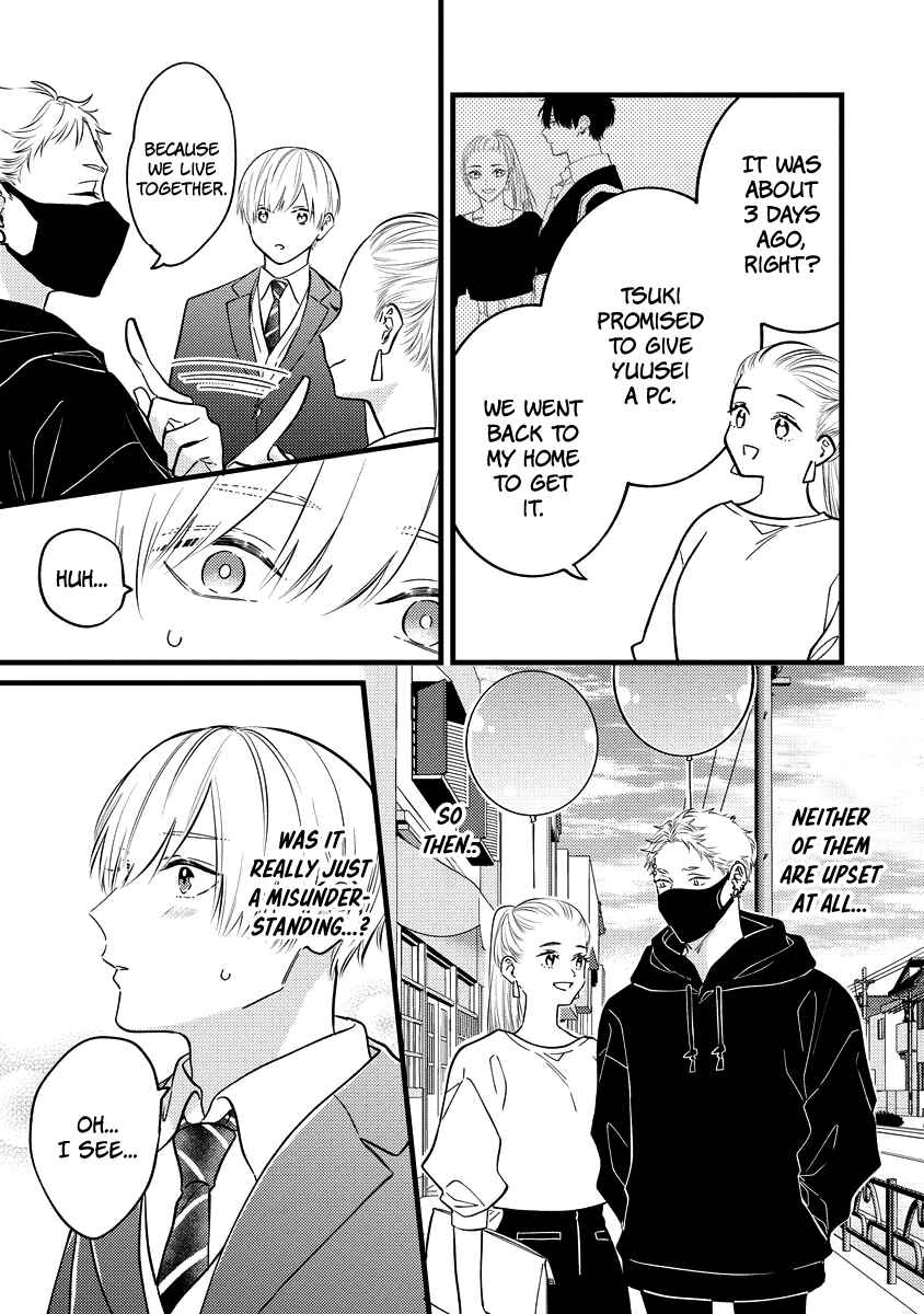 Page 12 Chapter 5 Unmei-teki Lovemeter