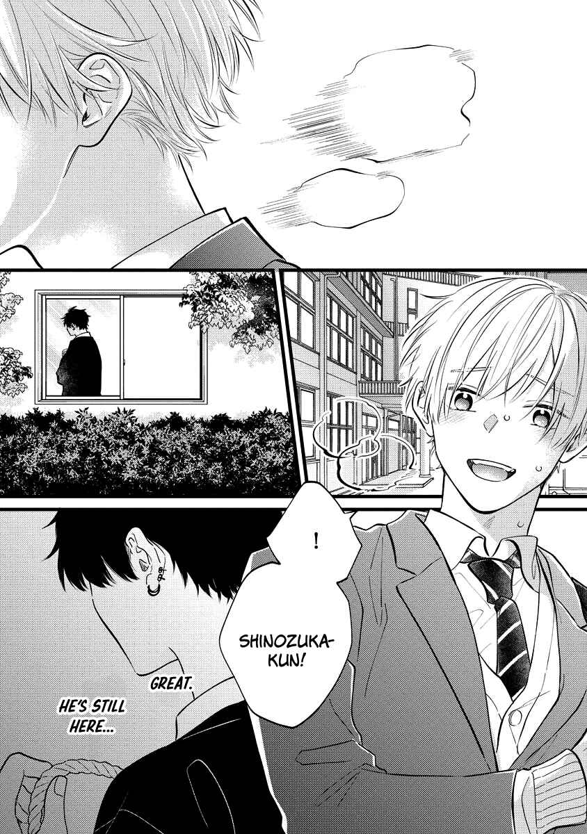 Page 15 Chapter 5 Unmei-teki Lovemeter